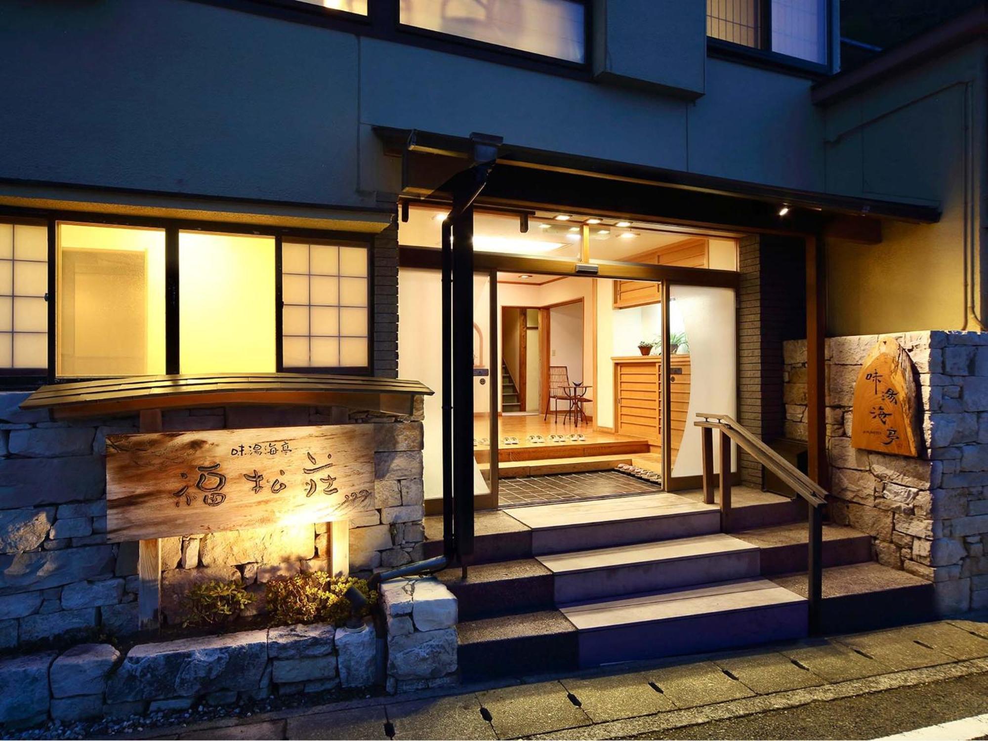 Izu Katase Onsen Ayumitei Fukumatsuso Hotel Хигашиизу Екстериор снимка
